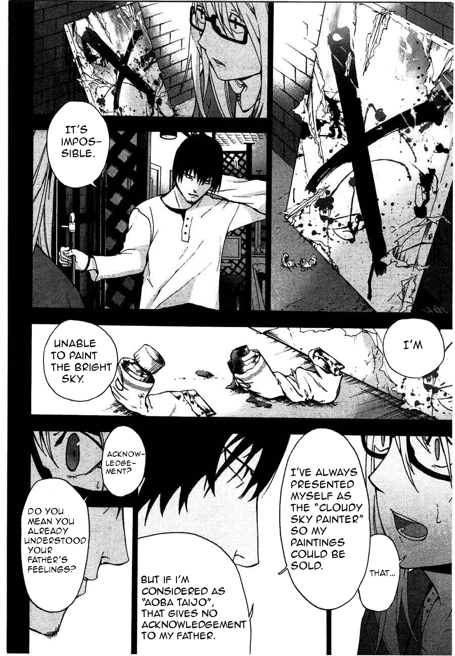 Kimi to Shitai to Boku no Kaitou Chapter 2 page 16 - Chapter 2