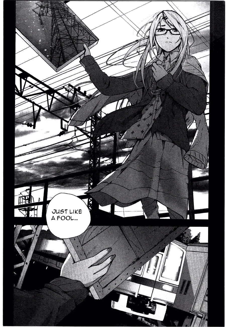 Kimi to Shitai to Boku no Kaitou Chapter 2 page 2 - Chapter 2