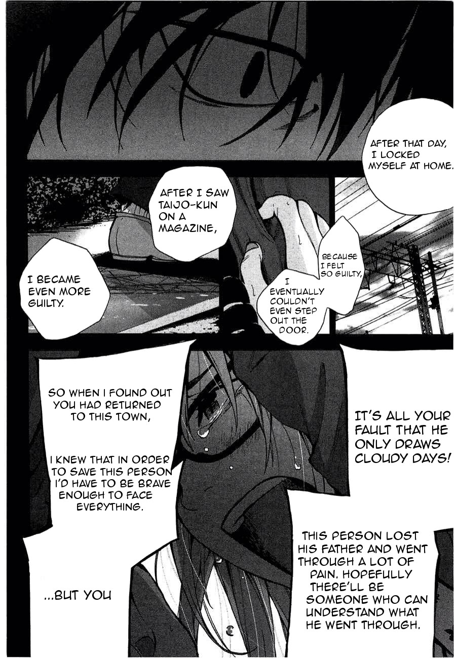 Kimi to Shitai to Boku no Kaitou Chapter 2 page 24 - Chapter 2