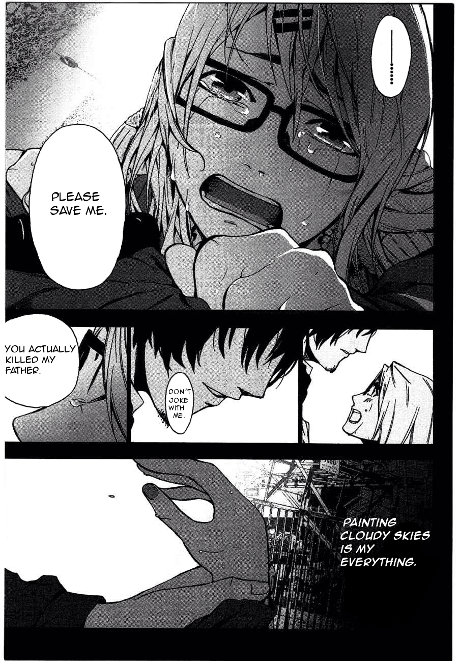Kimi to Shitai to Boku no Kaitou Chapter 2 page 25 - Chapter 2