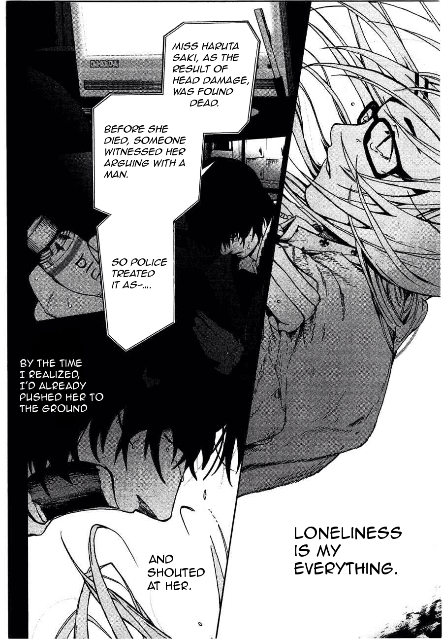 Kimi to Shitai to Boku no Kaitou Chapter 2 page 26 - Chapter 2