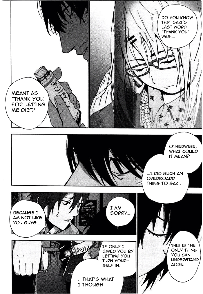 Kimi to Shitai to Boku no Kaitou Chapter 2 page 32 - Chapter 2