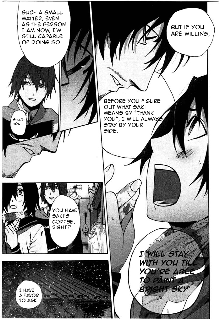 Kimi to Shitai to Boku no Kaitou Chapter 2 page 33 - Chapter 2