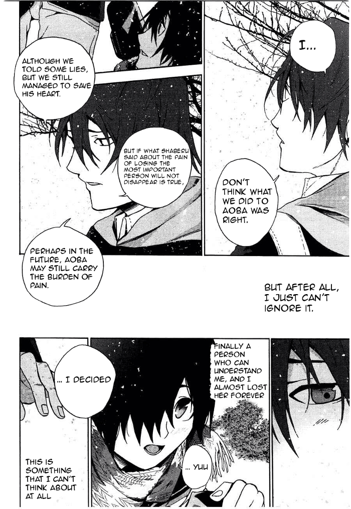 Kimi to Shitai to Boku no Kaitou Chapter 2 page 42 - Chapter 2