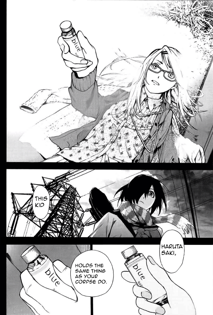 Kimi to Shitai to Boku no Kaitou Chapter 3 page 11 - Chapter 3