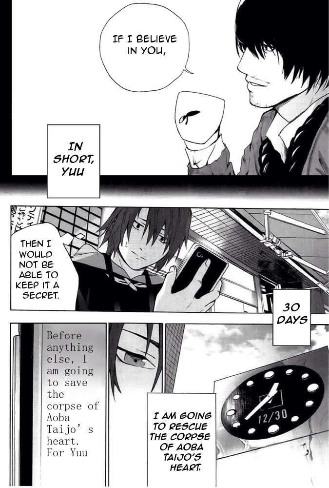 Kimi to Shitai to Boku no Kaitou Chapter 3 page 13 - Chapter 3