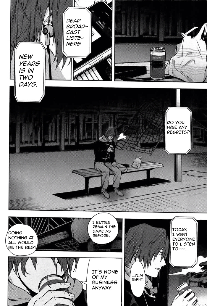 Kimi to Shitai to Boku no Kaitou Chapter 3 page 17 - Chapter 3