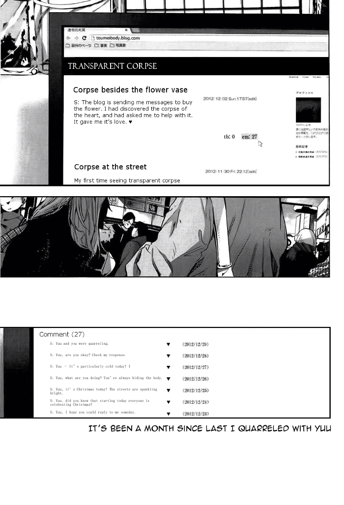 Kimi to Shitai to Boku no Kaitou Chapter 3 page 2 - Chapter 3