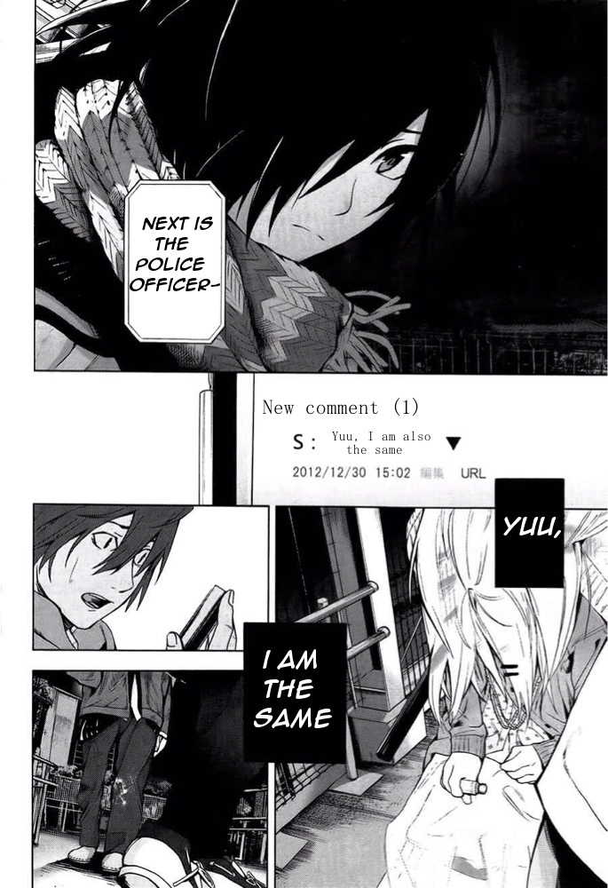 Kimi to Shitai to Boku no Kaitou Chapter 3 page 21 - Chapter 3