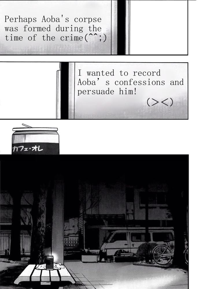 Kimi to Shitai to Boku no Kaitou Chapter 3 page 26 - Chapter 3