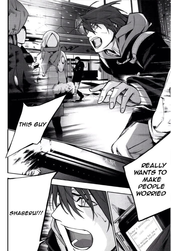 Kimi to Shitai to Boku no Kaitou Chapter 3 page 27 - Chapter 3