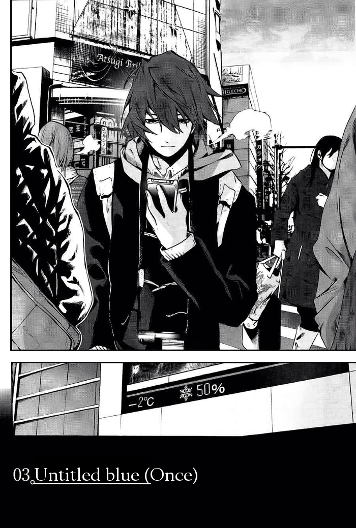 Kimi to Shitai to Boku no Kaitou Chapter 3 page 3 - Chapter 3