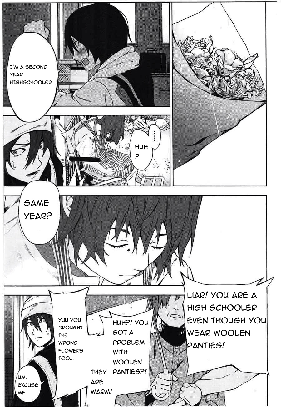 Kimi to Shitai to Boku no Kaitou Chapter 4 page 12 - Chapter 4