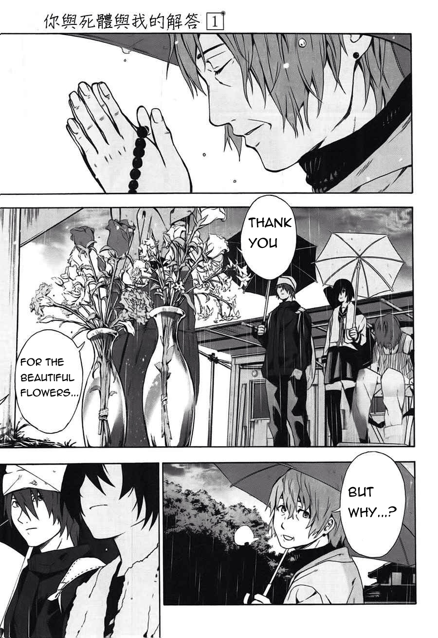 Kimi to Shitai to Boku no Kaitou Chapter 4 page 14 - Chapter 4