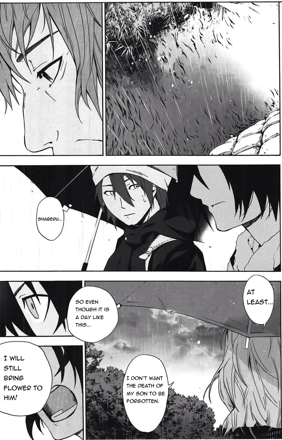 Kimi to Shitai to Boku no Kaitou Chapter 4 page 18 - Chapter 4