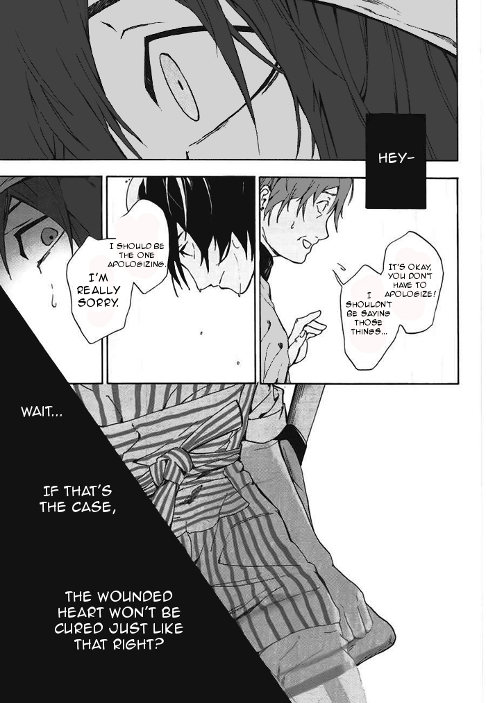 Kimi to Shitai to Boku no Kaitou Chapter 4 page 20 - Chapter 4