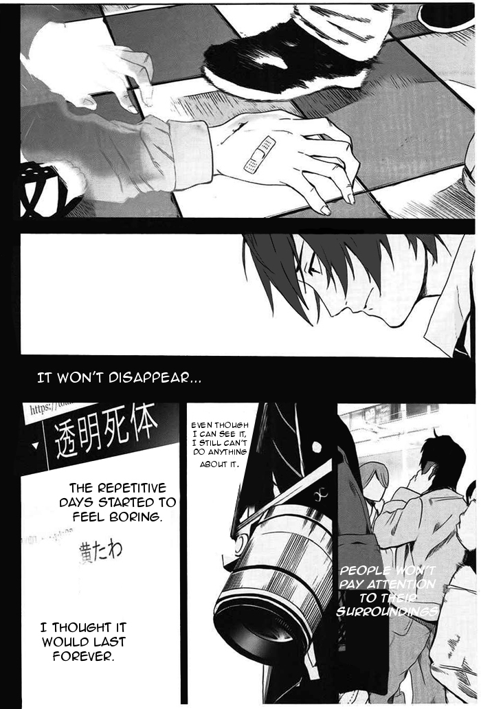 Kimi to Shitai to Boku no Kaitou Chapter 4 page 21 - Chapter 4