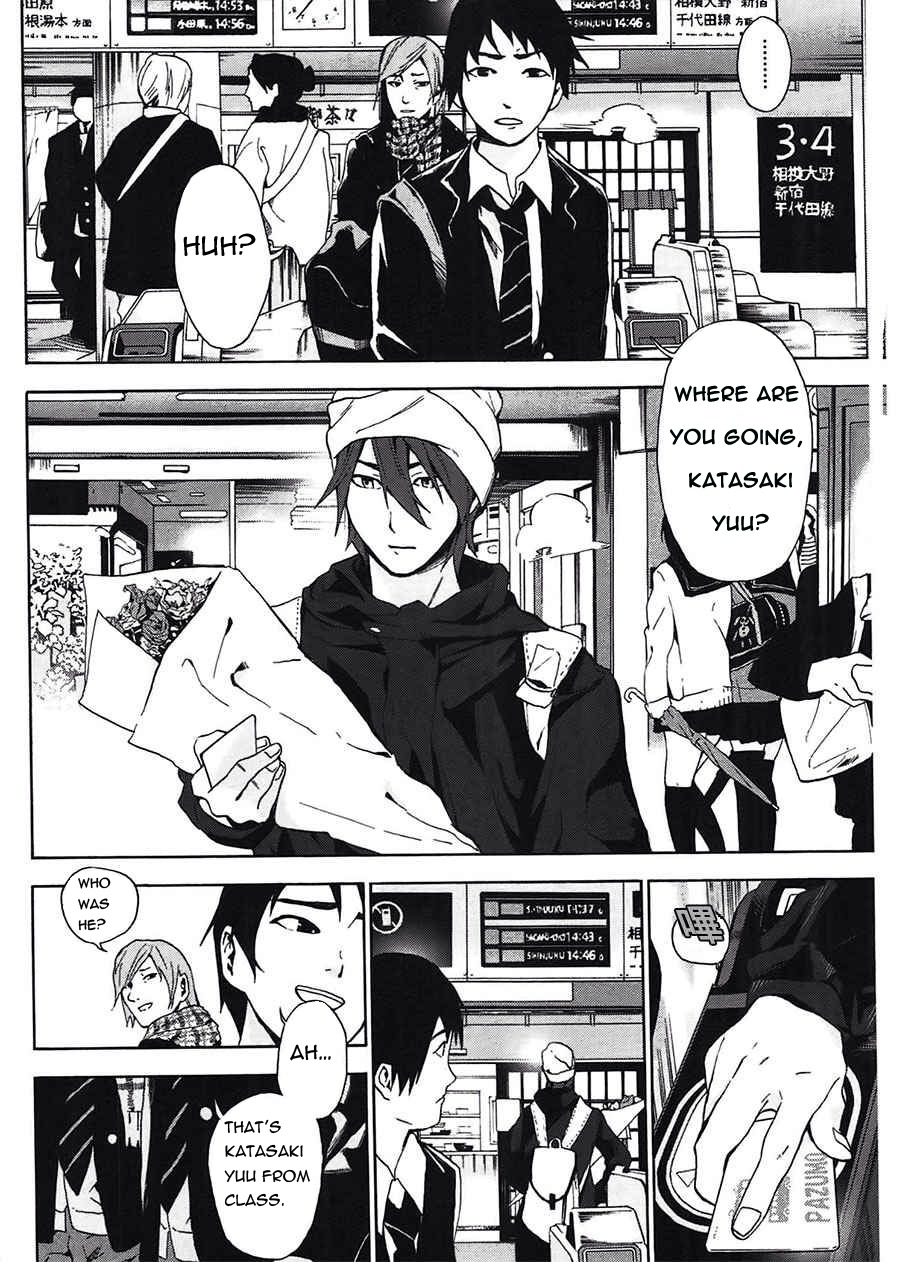 Kimi to Shitai to Boku no Kaitou Chapter 4 page 3 - Chapter 4
