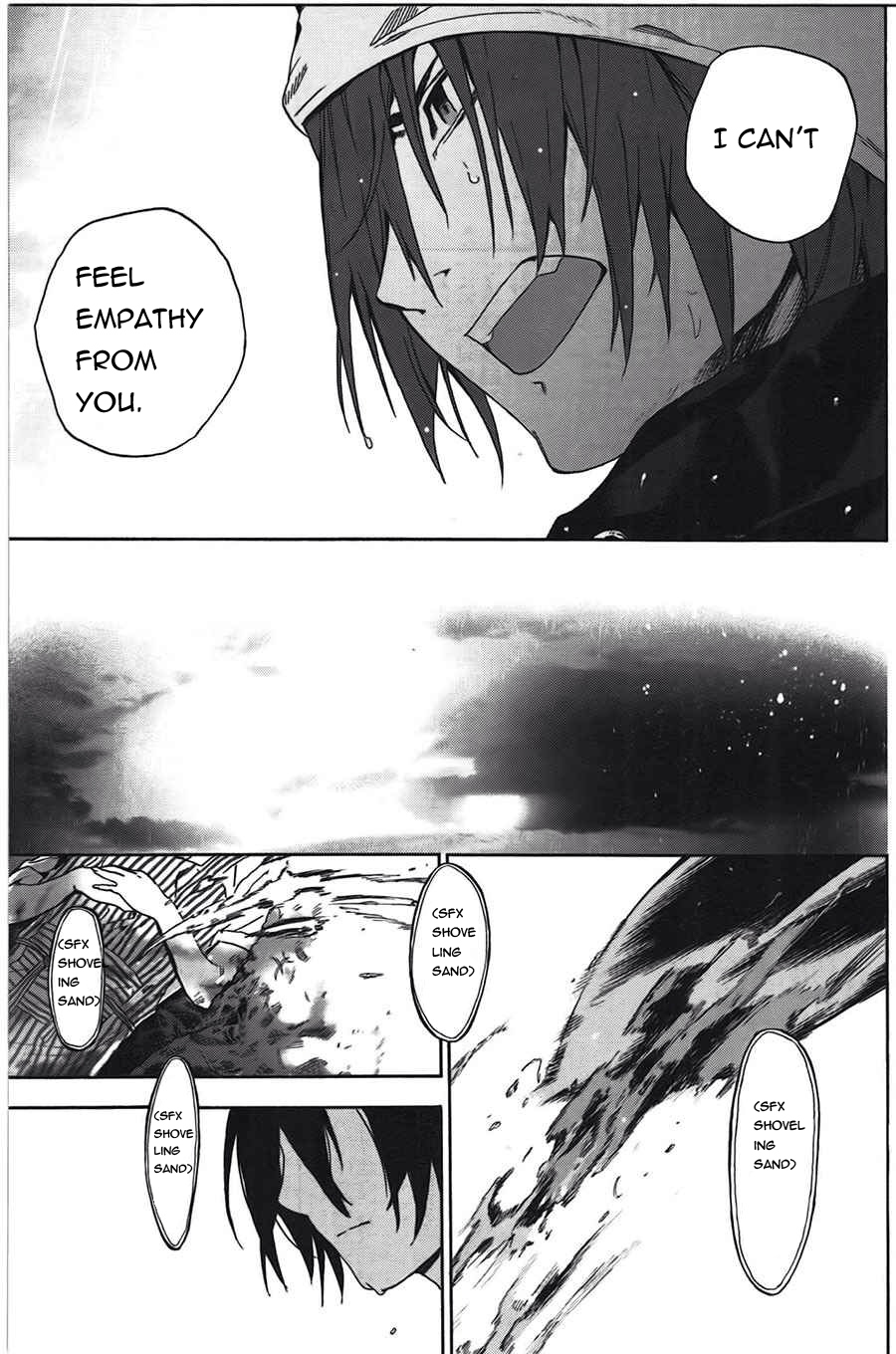Kimi to Shitai to Boku no Kaitou Chapter 4 page 32 - Chapter 4