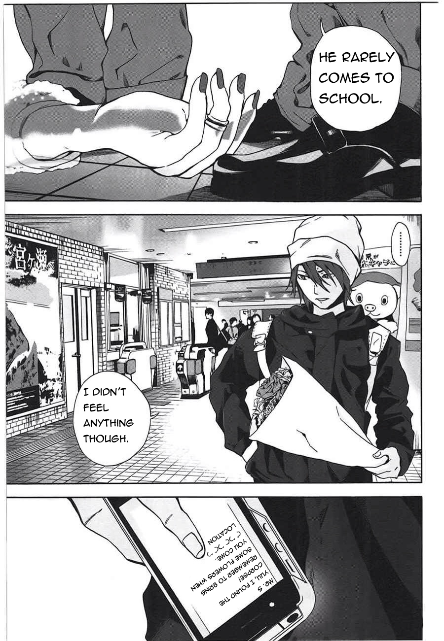 Kimi to Shitai to Boku no Kaitou Chapter 4 page 4 - Chapter 4