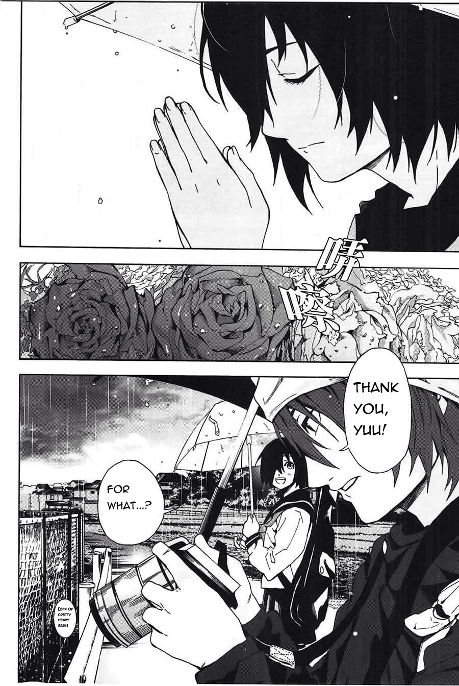 Kimi to Shitai to Boku no Kaitou Chapter 4 page 5 - Chapter 4