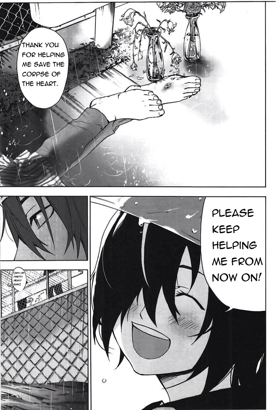 Kimi to Shitai to Boku no Kaitou Chapter 4 page 6 - Chapter 4
