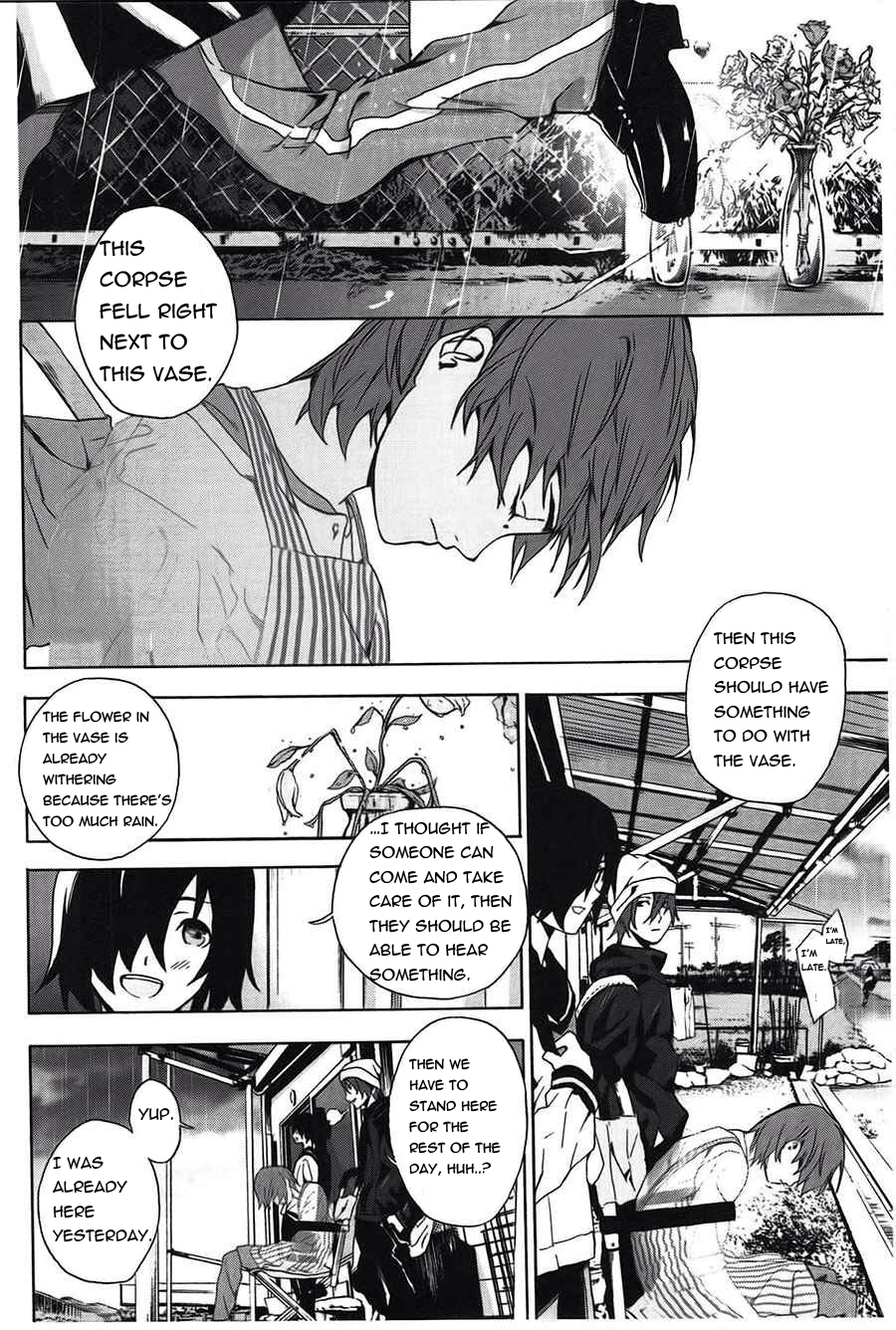 Kimi to Shitai to Boku no Kaitou Chapter 4 page 7 - Chapter 4