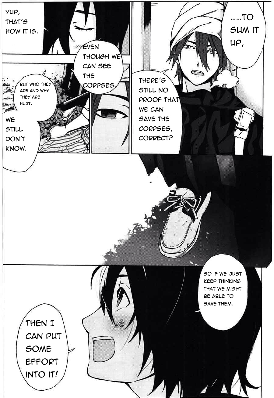 Kimi to Shitai to Boku no Kaitou Chapter 4 page 8 - Chapter 4