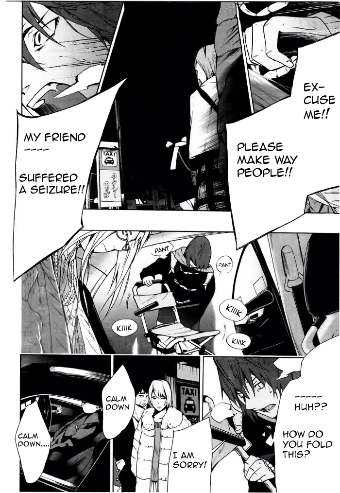 Kimi to Shitai to Boku no Kaitou Chapter 5 page 5 - Chapter 5