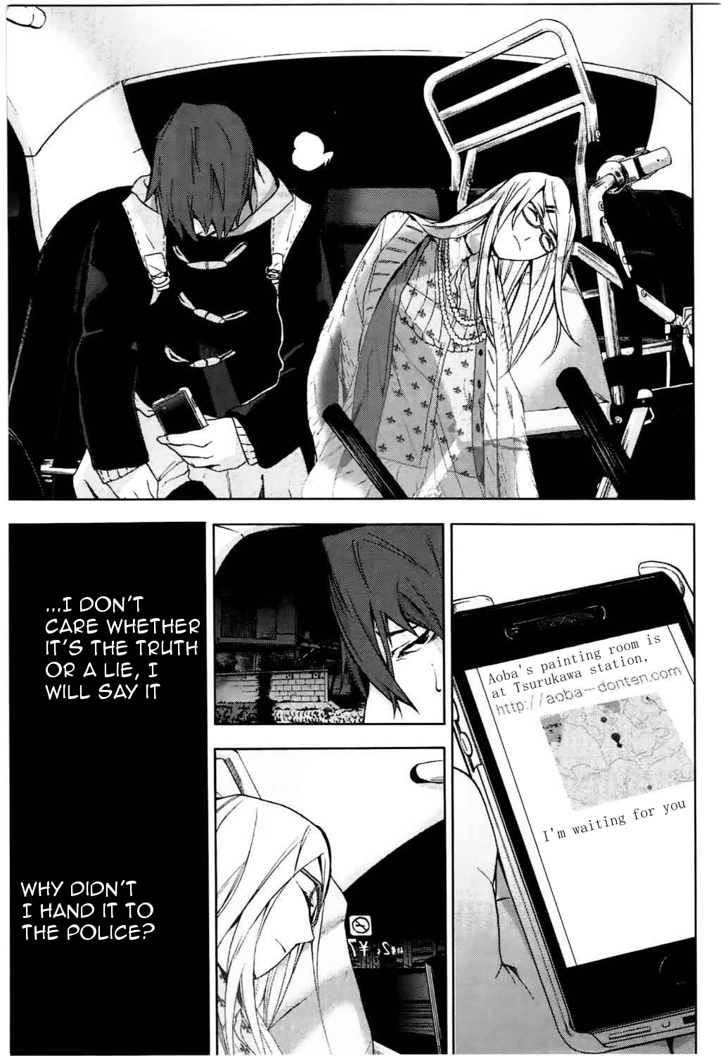 Kimi to Shitai to Boku no Kaitou Chapter 5 page 6 - Chapter 5