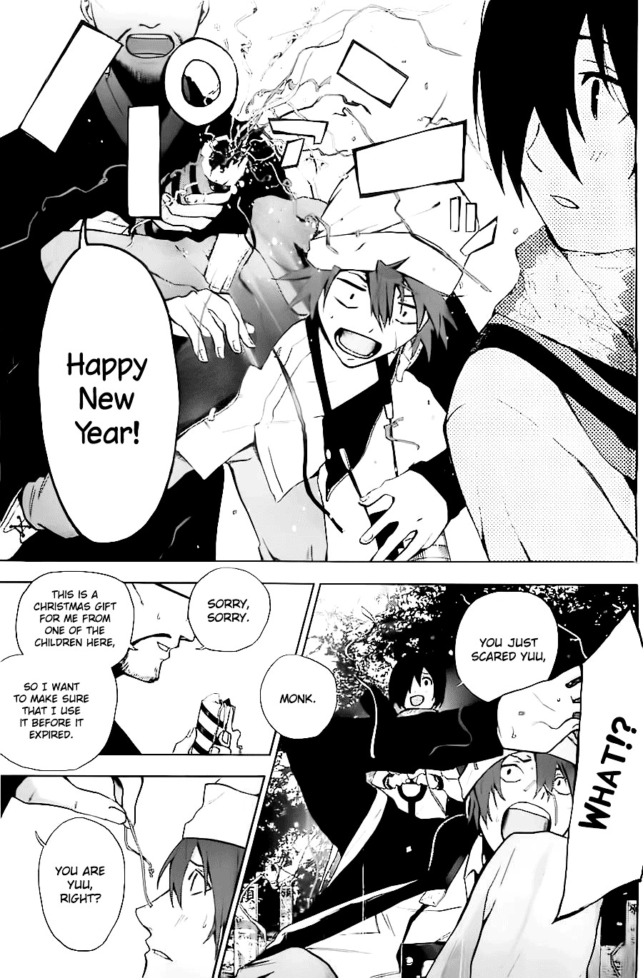 Kimi to Shitai to Boku no Kaitou Chapter 6 page 10 - Chapter 6