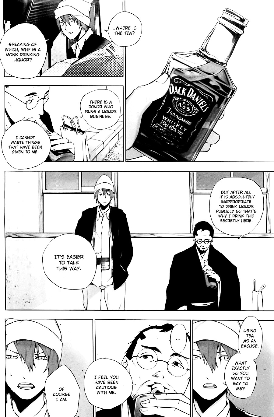 Kimi to Shitai to Boku no Kaitou Chapter 6 page 13 - Chapter 6