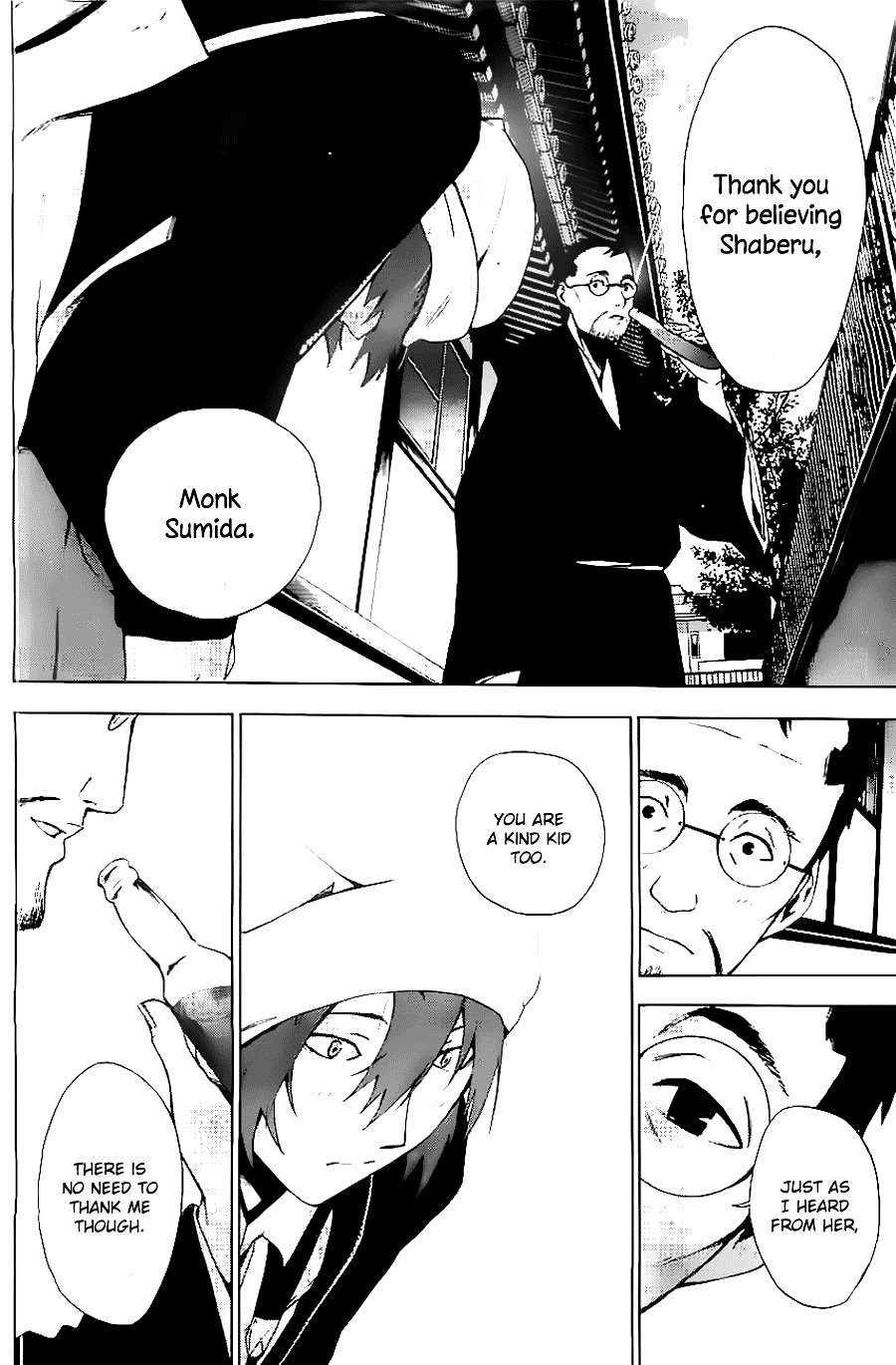 Kimi to Shitai to Boku no Kaitou Chapter 6 page 24 - Chapter 6