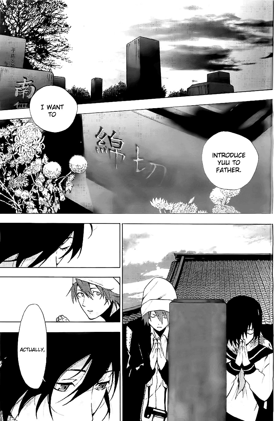 Kimi to Shitai to Boku no Kaitou Chapter 6 page 27 - Chapter 6