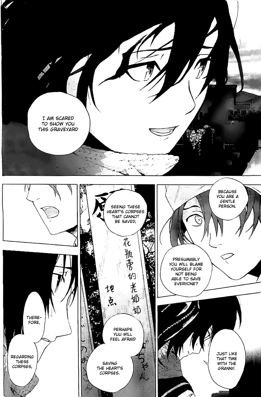 Kimi to Shitai to Boku no Kaitou Chapter 6 page 28 - Chapter 6