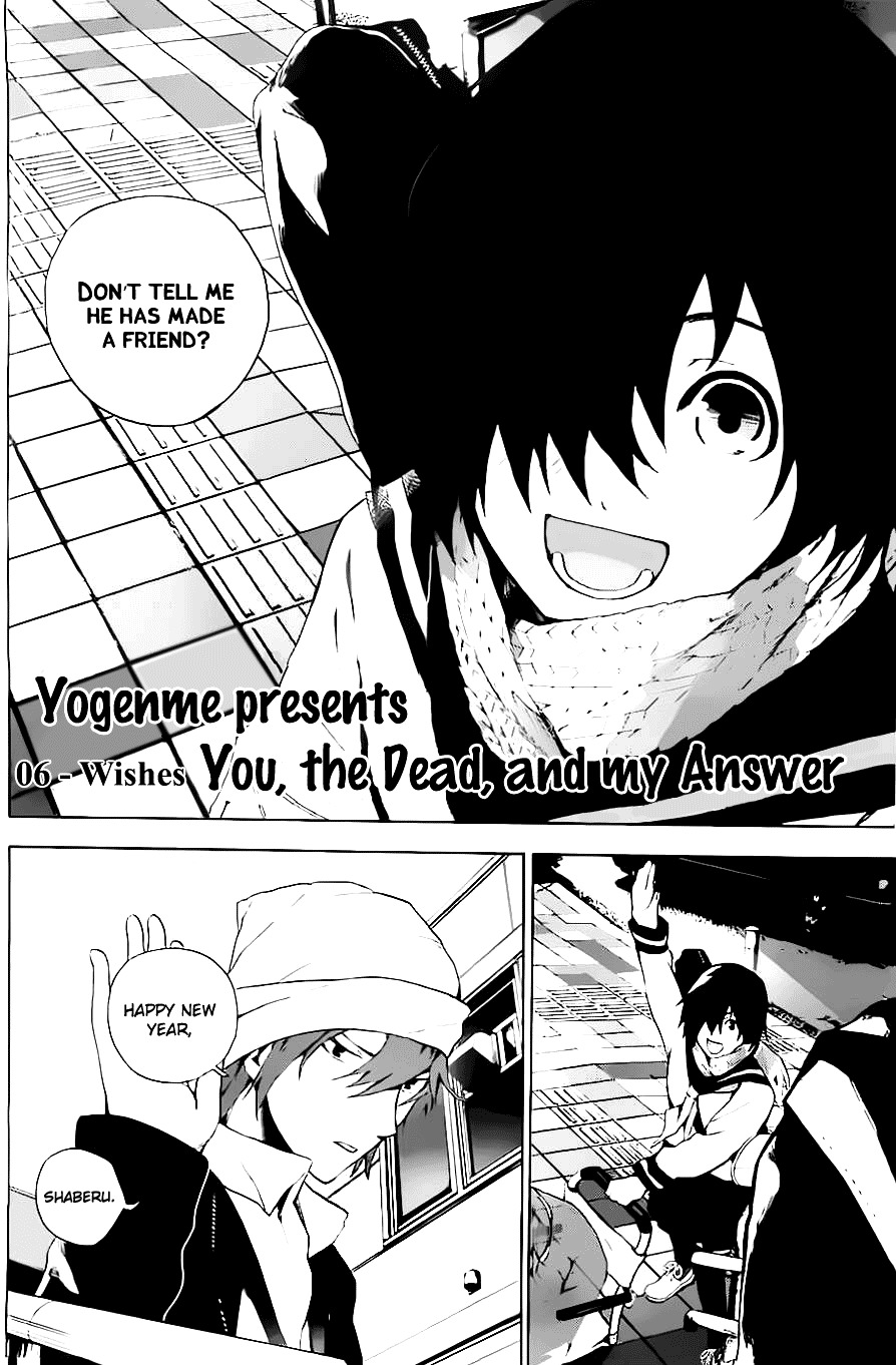 Kimi to Shitai to Boku no Kaitou Chapter 6 page 3 - Chapter 6