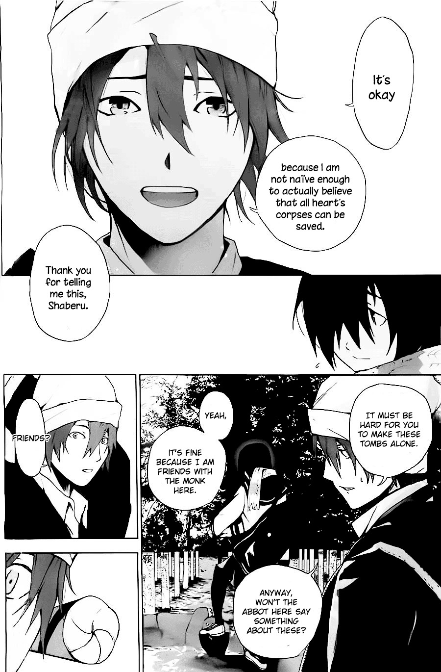 Kimi to Shitai to Boku no Kaitou Chapter 6 page 9 - Chapter 6