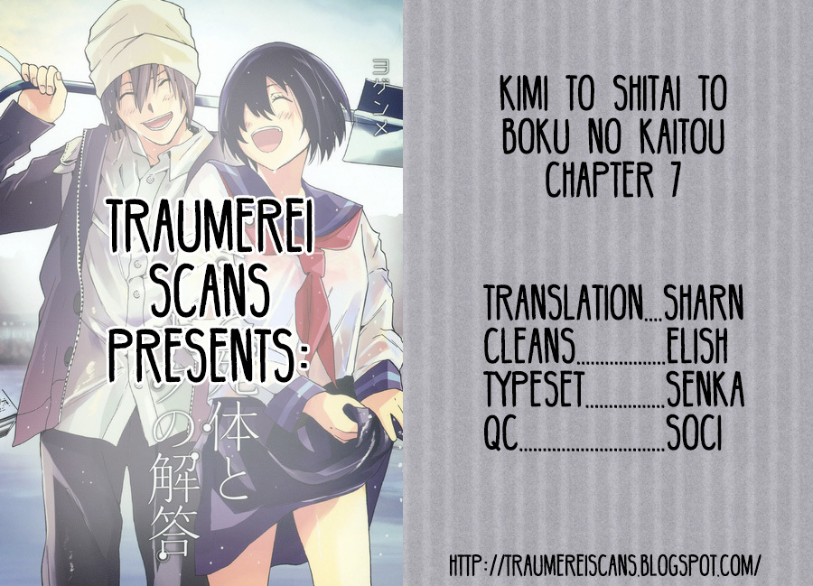 Kimi to Shitai to Boku no Kaitou Chapter 7 page 1 - Chapter 7