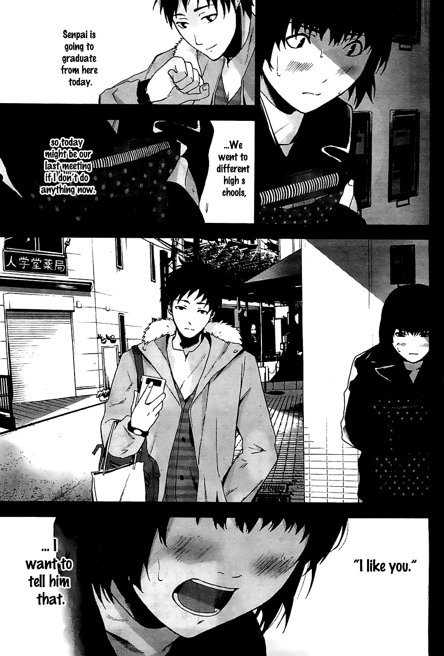 Kimi to Shitai to Boku no Kaitou Chapter 7 page 11 - Chapter 7