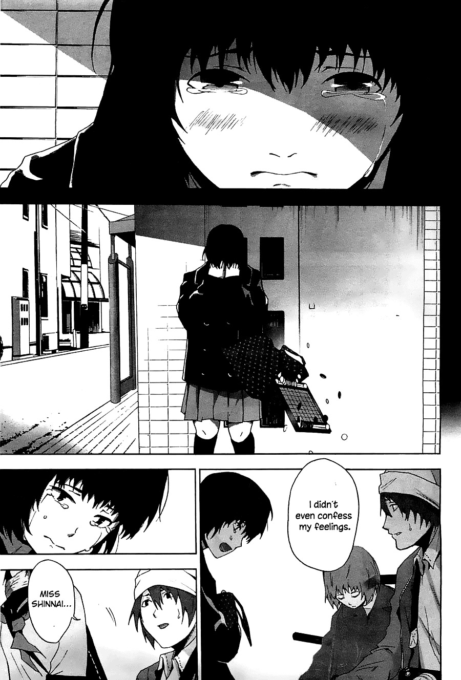 Kimi to Shitai to Boku no Kaitou Chapter 7 page 13 - Chapter 7