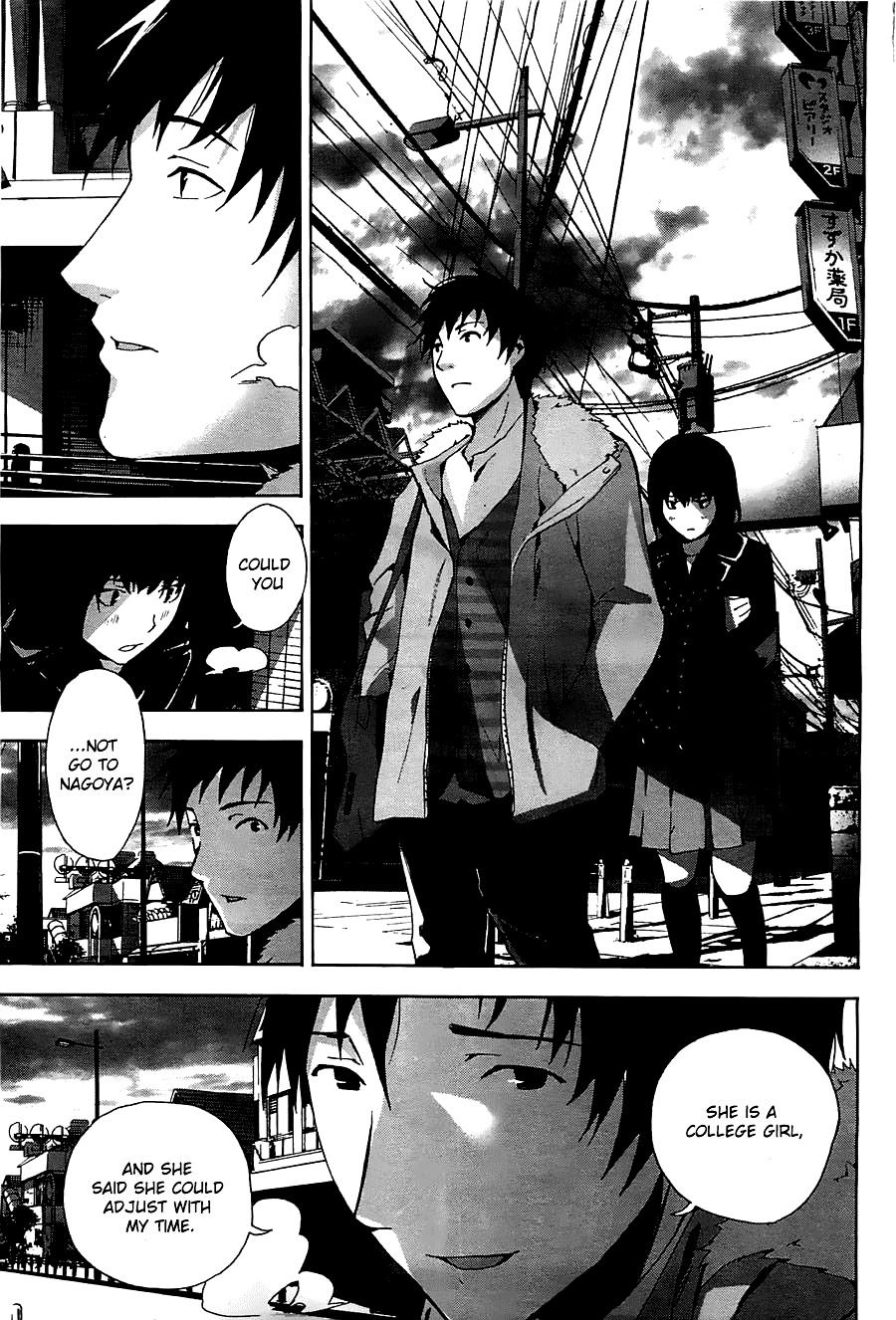 Kimi to Shitai to Boku no Kaitou Chapter 7 page 21 - Chapter 7