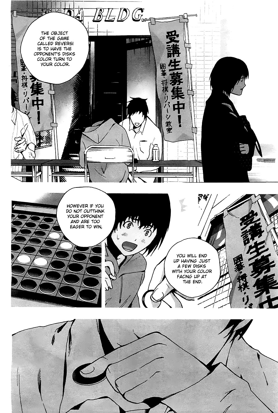 Kimi to Shitai to Boku no Kaitou Chapter 7 page 25 - Chapter 7
