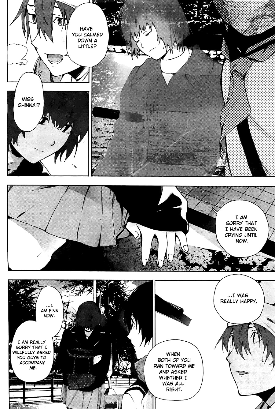 Kimi to Shitai to Boku no Kaitou Chapter 7 page 6 - Chapter 7