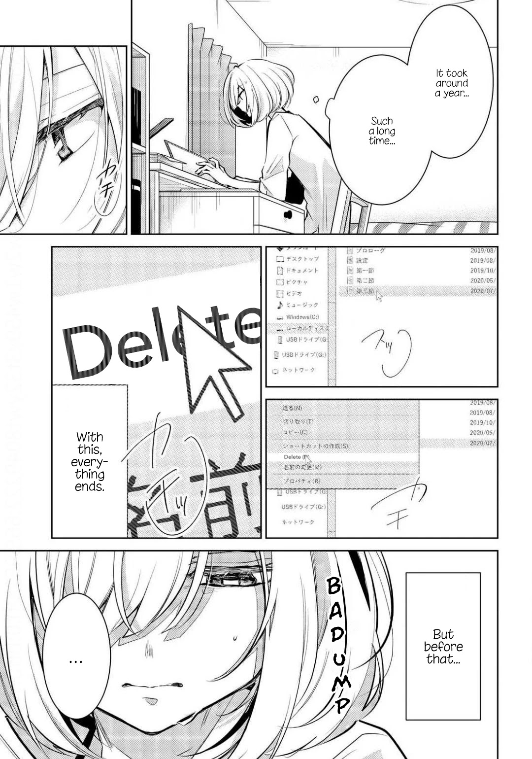 Kimi to Tsuzuru Utakata Chapter 1 page 11 - Chapter 1: Disappearing