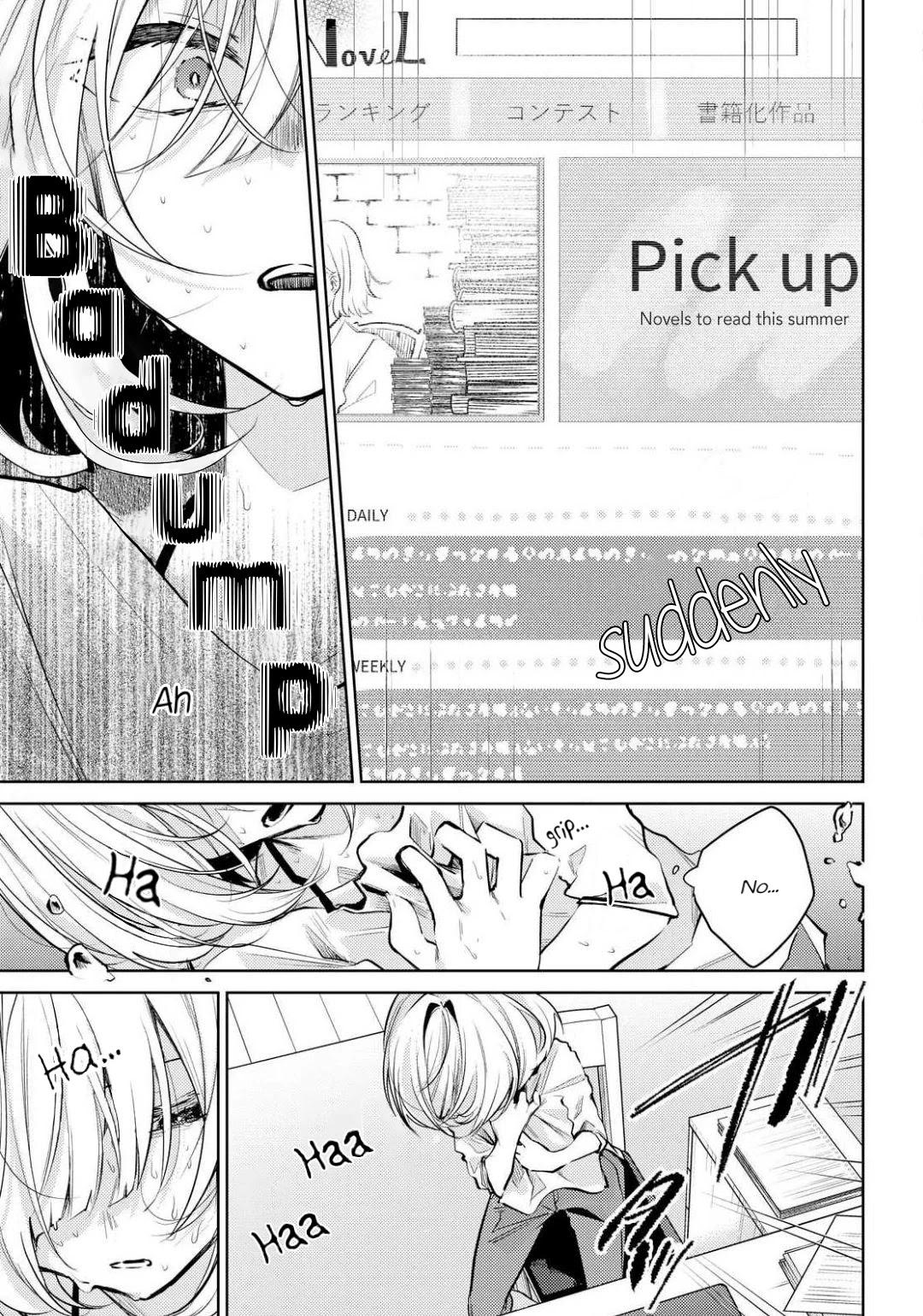 Kimi to Tsuzuru Utakata Chapter 1 page 13 - Chapter 1: Disappearing
