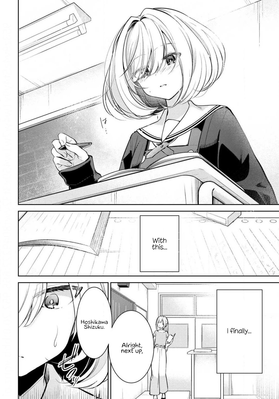 Kimi to Tsuzuru Utakata Chapter 1 page 4 - Chapter 1: Disappearing