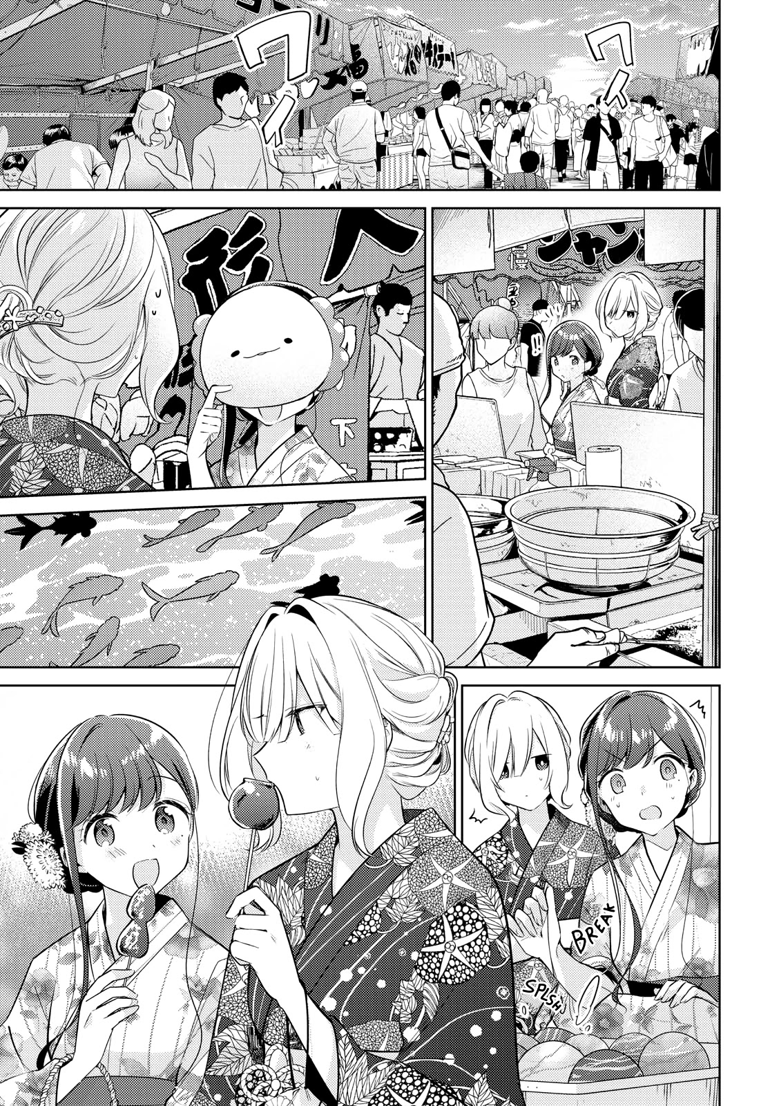 Kimi to Tsuzuru Utakata Chapter 10 page 17 - Chapter 10: A Flash of Light