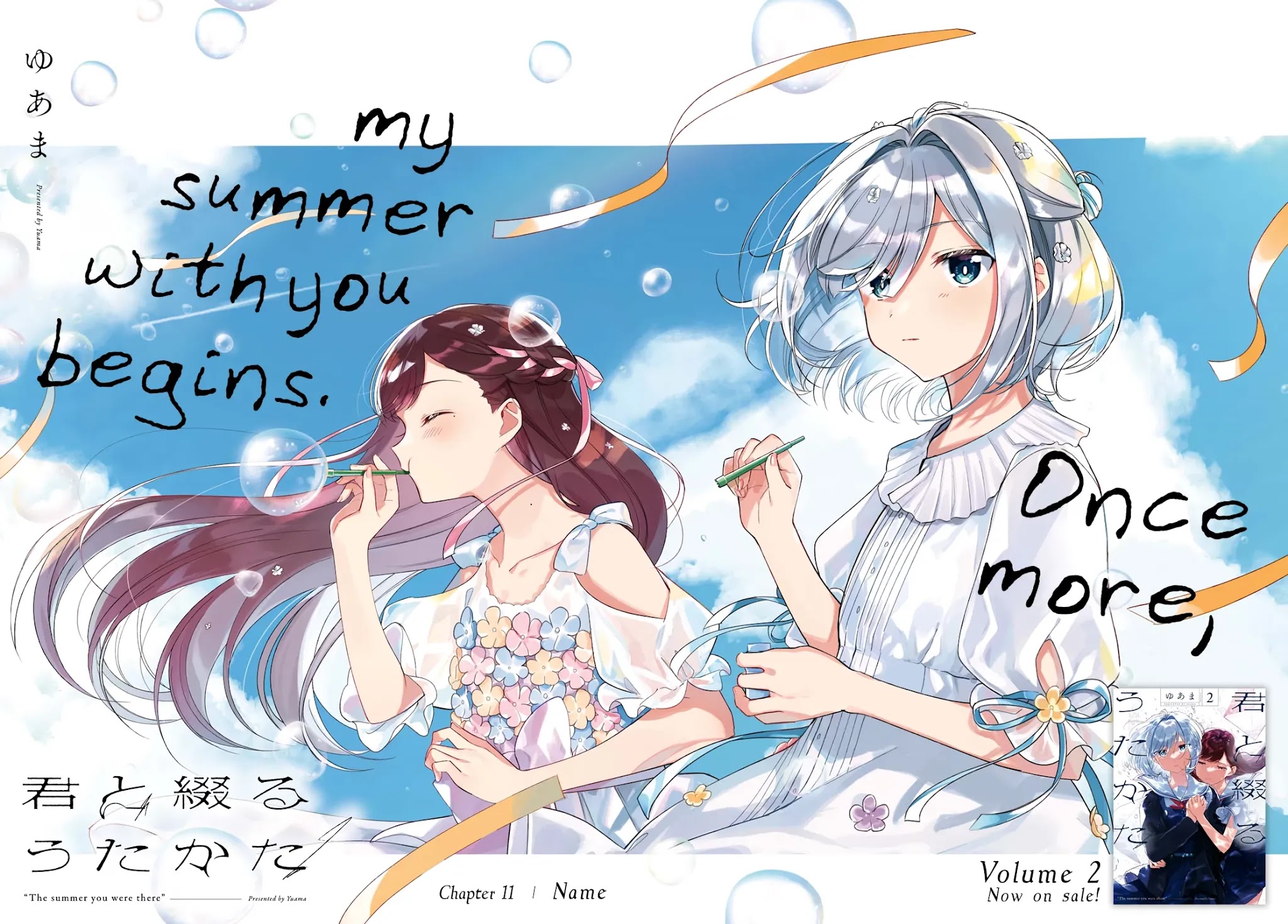Kimi to Tsuzuru Utakata Chapter 11 page 2 - Chapter 11: Name
