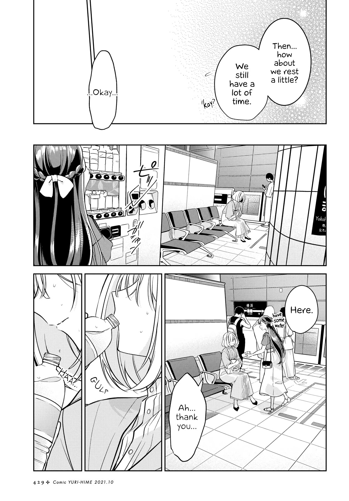Kimi to Tsuzuru Utakata Chapter 13 page 13 - Chapter 13: The Road There