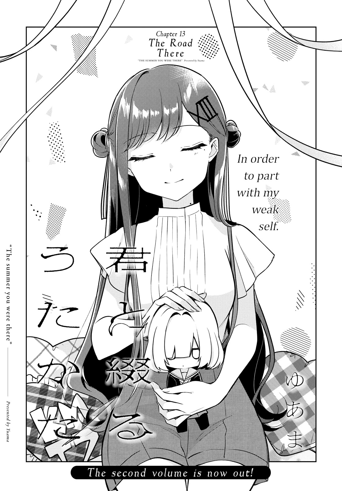 Kimi to Tsuzuru Utakata Chapter 13 page 3 - Chapter 13: The Road There